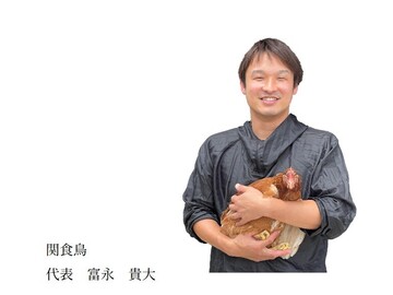 関食鳥-1