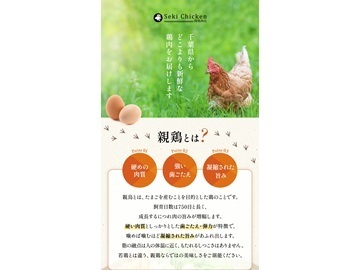 関食鳥-3