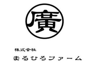 株式会社まるひろファーム-top