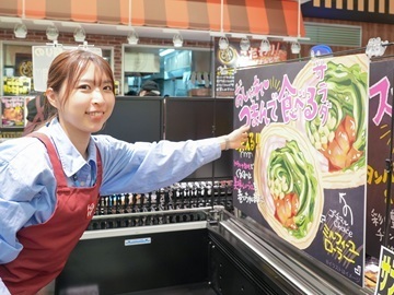 株式会社ロピア-4
