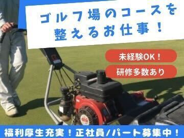 株式会社明智ゴルフ倶楽部-top