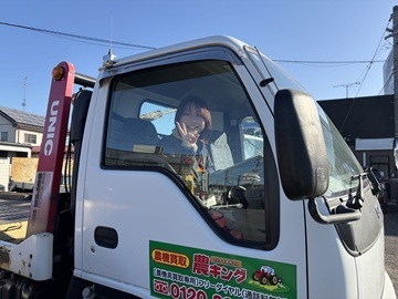 有限会社赤川農機-1