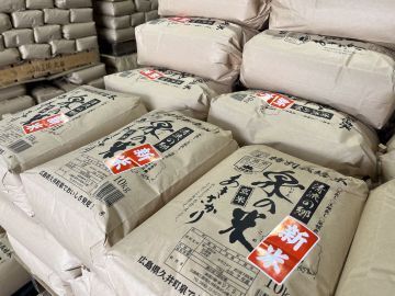 農事組合法人清流の郷泉-2