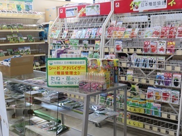 株式会社アムス阿部-7