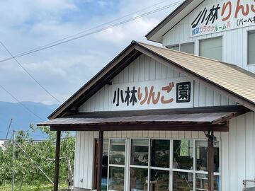 小林りんご園-4