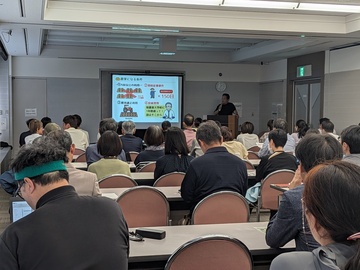 株式会社おひさま総合研究所-1