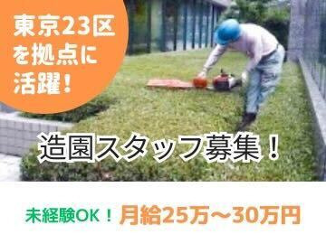 株式会社コスモ管理-top