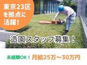 株式会社コスモ管理-top