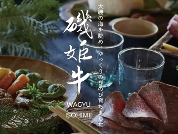 株式会社大磯なごみ牧場-6