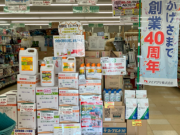 茨城県×資材店舗運営/法人【43696】-1