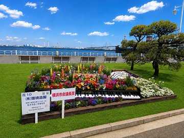 株式会社環境造園-7