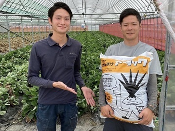 合同会社プレコ【熊本県:農業資材営業】-top