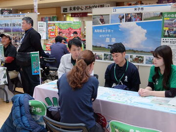 【7月25日(土)鳥取県・倉吉市】鳥取県内のJA生産部・市町村・農業法人等合同就農相談会-1