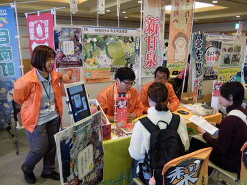 【7月25日(土)鳥取県・倉吉市】鳥取県内のJA生産部・市町村・農業法人等合同就農相談会-8