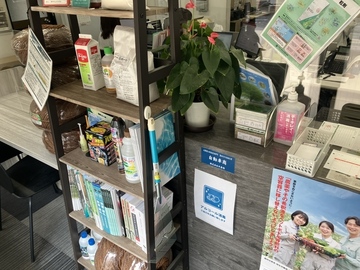 株式会社北善塔-3