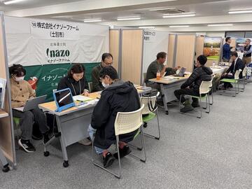 北海道庁主催　北海道就農フェア　-3
