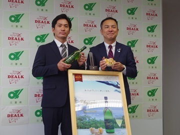 株式会社デアルケ-3