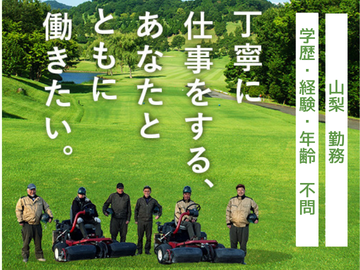 株式会社市川造園土木-top