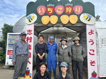株式会社志村-1