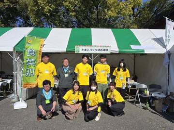 グリーンアース株式会社-1