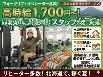 共通エクスプレス株式会社-top