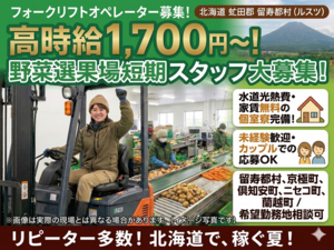 共通エクスプレス株式会社-top
