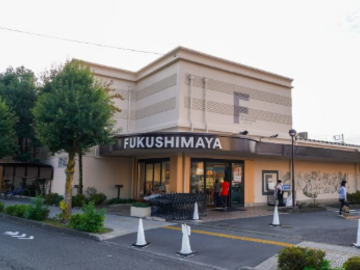 株式会社福島屋【東京都:青果部門】-1