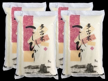 株式会社加藤公平商店(短期アルバイト)-1
