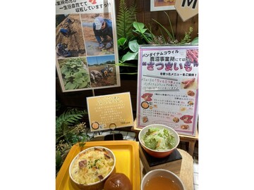 株式会社バンダイナムコウィル-7