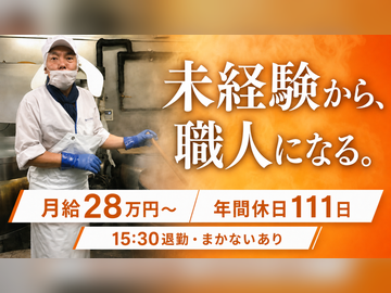 肉のたかさご株式会社-top
