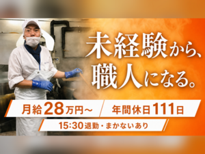 肉のたかさご株式会社-top