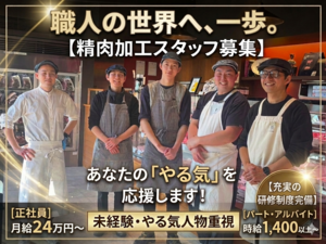 株式会社サカエヤ-top