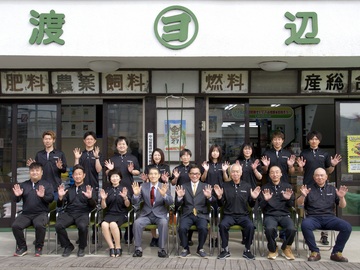 有限会社渡辺清米商店-top
