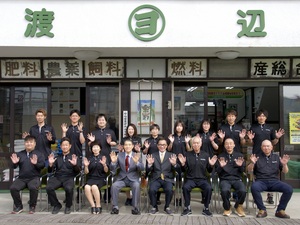 有限会社渡辺清米商店-top