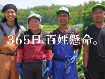 株式会社中尾将園-6