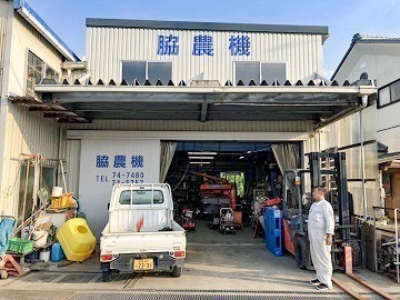 脇農園/脇農機-8