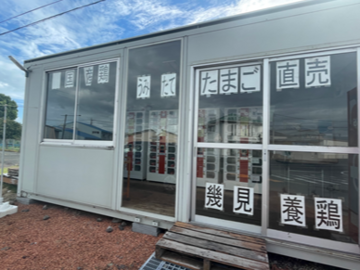 有限会社幾見養鶏-3