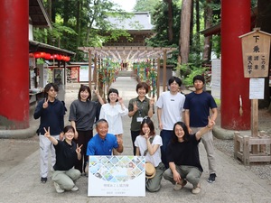 福島県会津美里町 令和9年度地域おこし協力隊募集-top