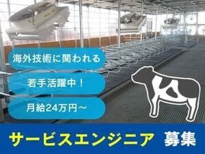 ラクトシステム株式会社-top