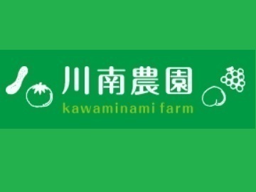 株式会社川南農園-1