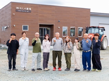株式会社おしの農場-1