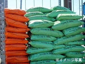 大阪府富田林市×肥料製造/法人【44017】-top