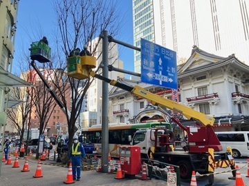 株式会社大場造園-3