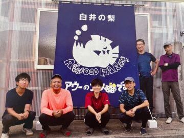 アウーの梨の学校-1