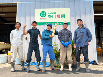 株式会社野口農園-8