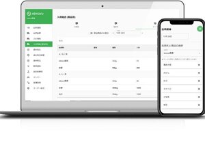 東京都港区×セールス・事業開発(物流/取引プラットフォーム)/法人【44063】-top
