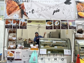 むさし野自然農場-3