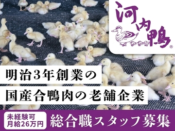 有限会社ツムラ本店-top