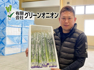 有限会社グリーンオニオン-top