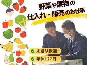 株式会社イワサワ-top